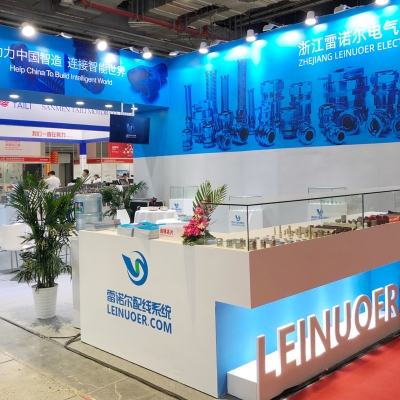 DB旗舰官方参展第二十一届工博会